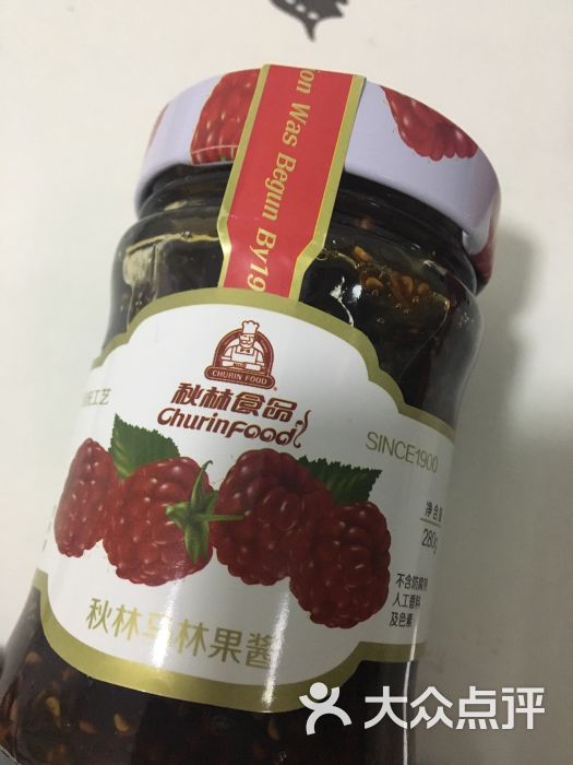 秋林食品(王岗店)马林果酱图片 - 第1张