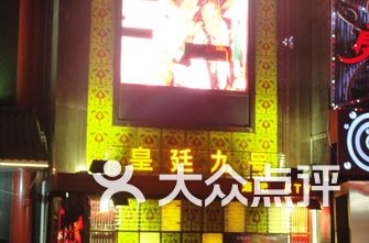 长沙酒吧排名_长沙十二兽酒吧(3)