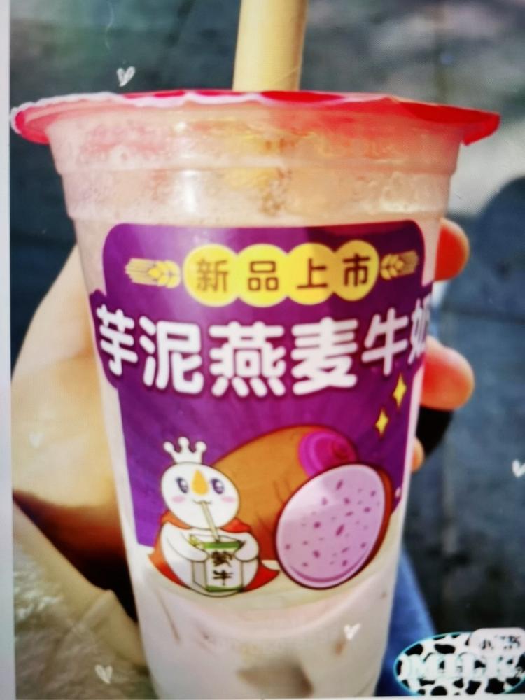 蜜雪冰城(万达广场店)-"老早就听说蜜雪冰城要出芋泥