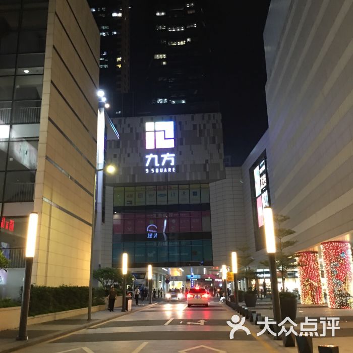 卢米埃华强北九方imax影城图片 - 第3张