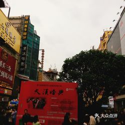 长沙市比武汉市哪个人口多_长沙市人口统计图片(3)