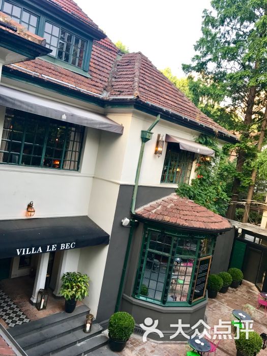 bistro 321 villa le bec图片 - 第3张