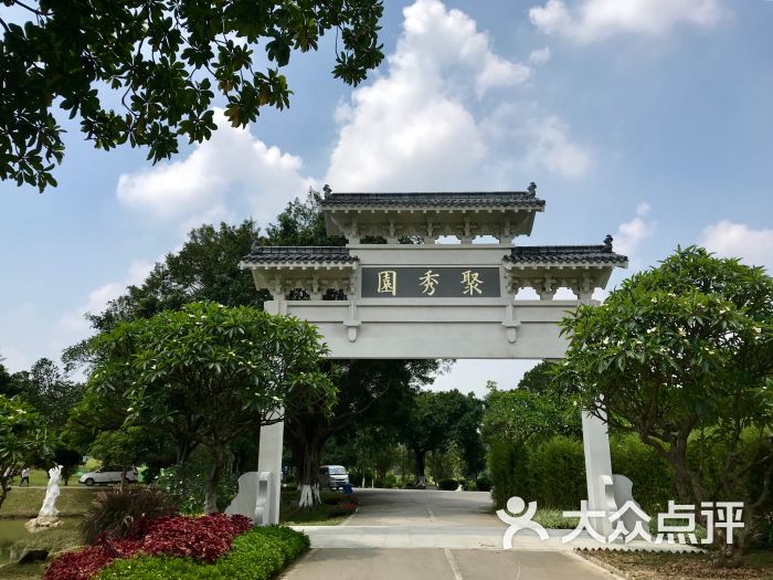 番禺大夫山森林公园旅游区-图片-广州周边游-大众点评