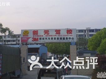 浙江义乌官庄路诸暨服务部有疫情吗
