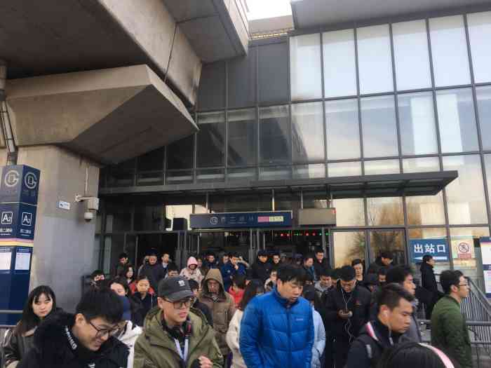 西二旗地铁站-"西二旗地铁站,是北京地铁13号线,和.