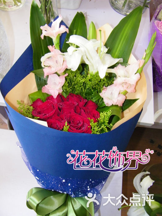 9朵红玫瑰百合_花花饰界