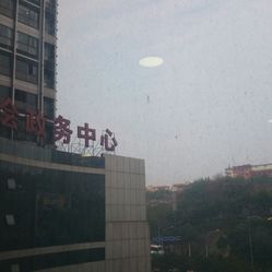 重庆市城乡建设委员会政务中心