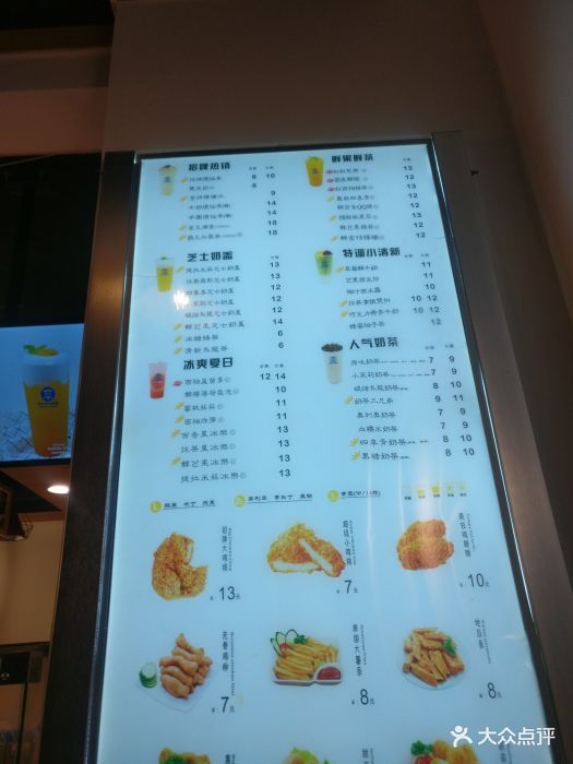 陈多多仙草屋(驷马桥店)图片 - 第57张