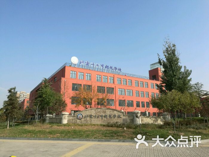 北京十二中(朗悦学校)图片 - 第10张