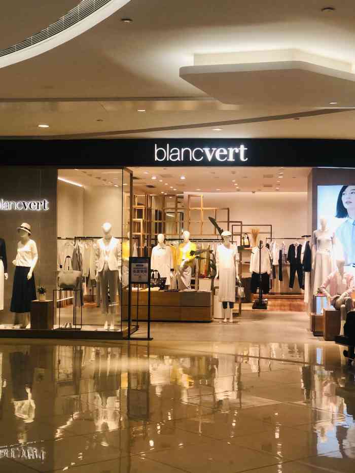 blancvert柜台(银泰中心店)-"rw额,跟着导航来到了这.