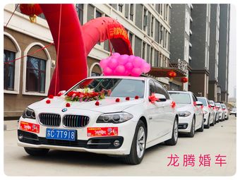 邳州龍騰婚車