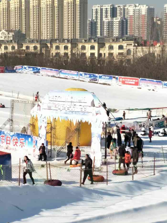 保定植物园滑雪场