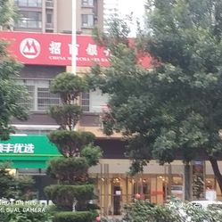 哪里有招商银行营业所 GtLBBORkwJQ48T92rL5skqMGPJWNgXvQsNH5iCPmQ90TjrStG4uO_FV9GT2BP8BLuzFvxlbkWx5uwqY2qcjixFEuLYk00OmSS1IdNpm8K8twhW7bzr4O88Ivp4FuDG0SfCF2ubeXzk49OsGrXt_KYDCngOyCwZK-s3fqawWswzk.jpg
