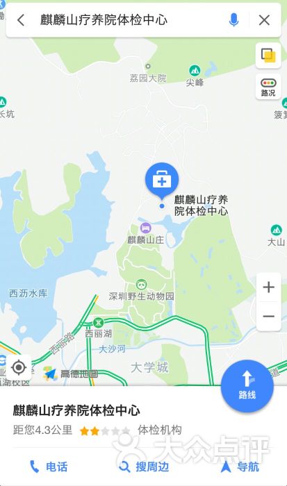 麒麟山疗养院图片 第3张