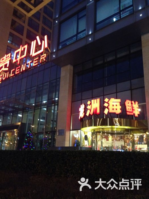 万龙洲海鲜大酒楼(广渠门店)图片 - 第37张