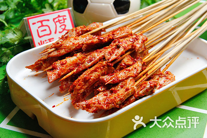 情义18足球主题牛油串串(会展国际店)鸡尖图片 - 第23张