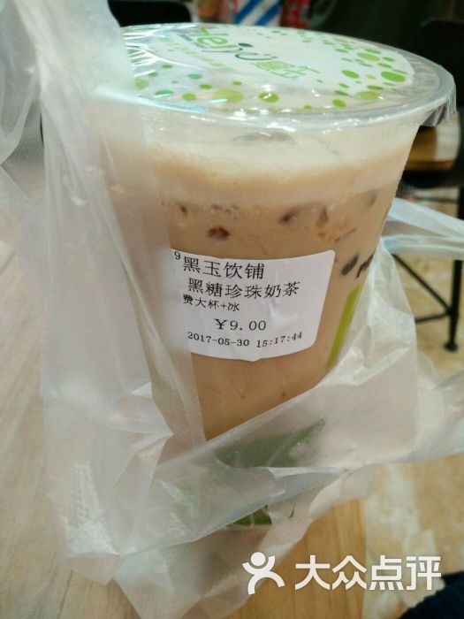 黑糖珍珠奶茶