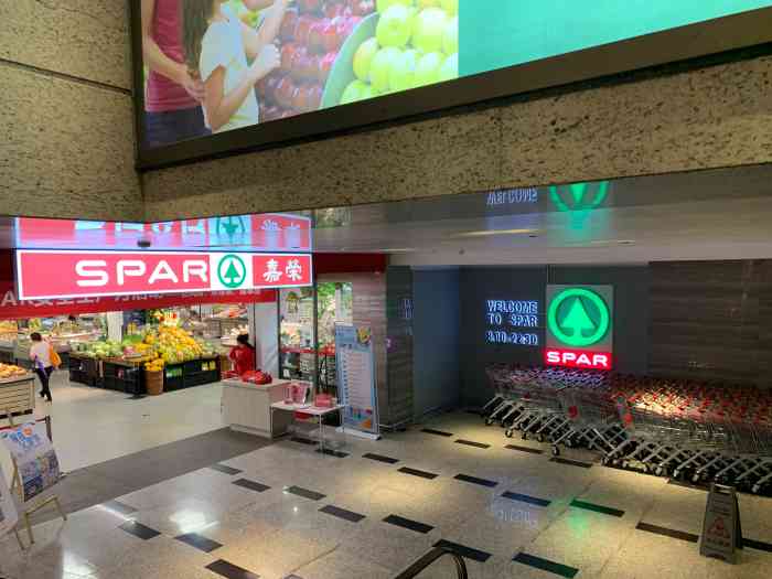 嘉荣spar超市(富华里店)-"今天是被同学带去的,要不然我还真不知道富.