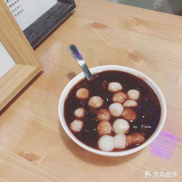 糖七红豆沙小圆子图片 第4张