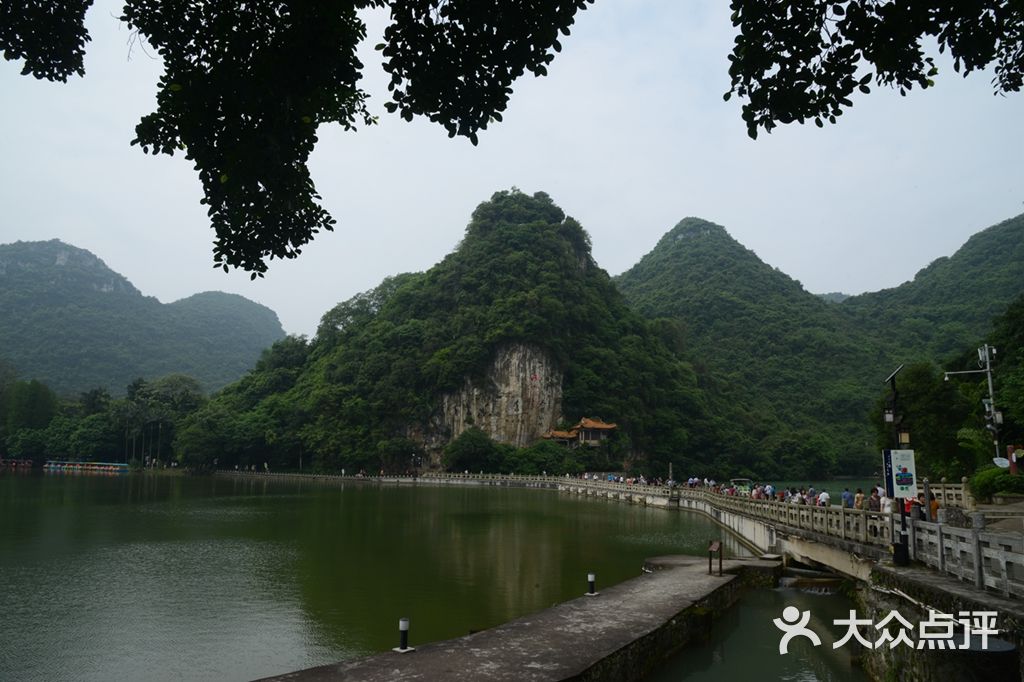 大龙潭风景区图片 - 第37张