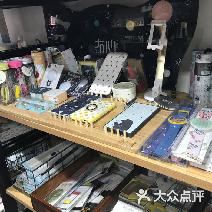 天天向上文具店