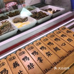 川卤现捞(大生店)