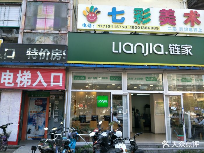 七彩美术(天通苑店)图片