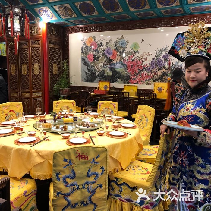 白家大院图片-北京官府菜-大众点评网