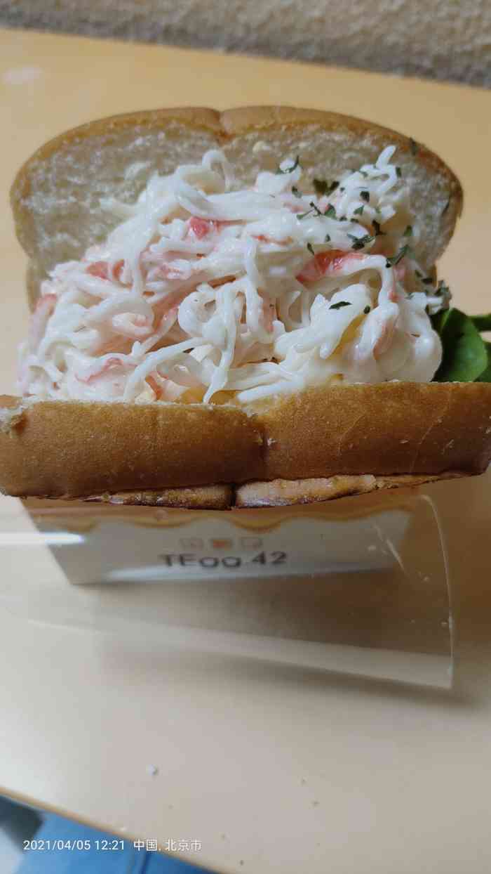 42 滑蛋吐司专门店(朝外店)