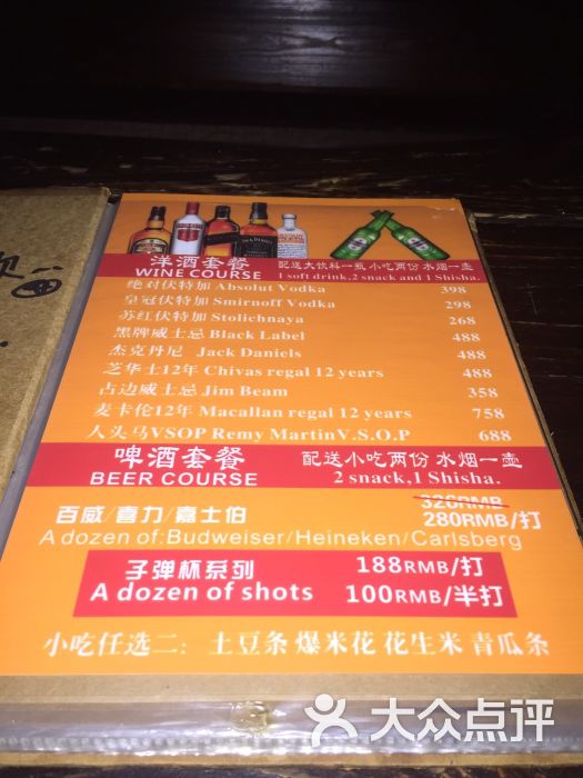 perry"s(翠宝路店)-图片-广州美食-大众点评网