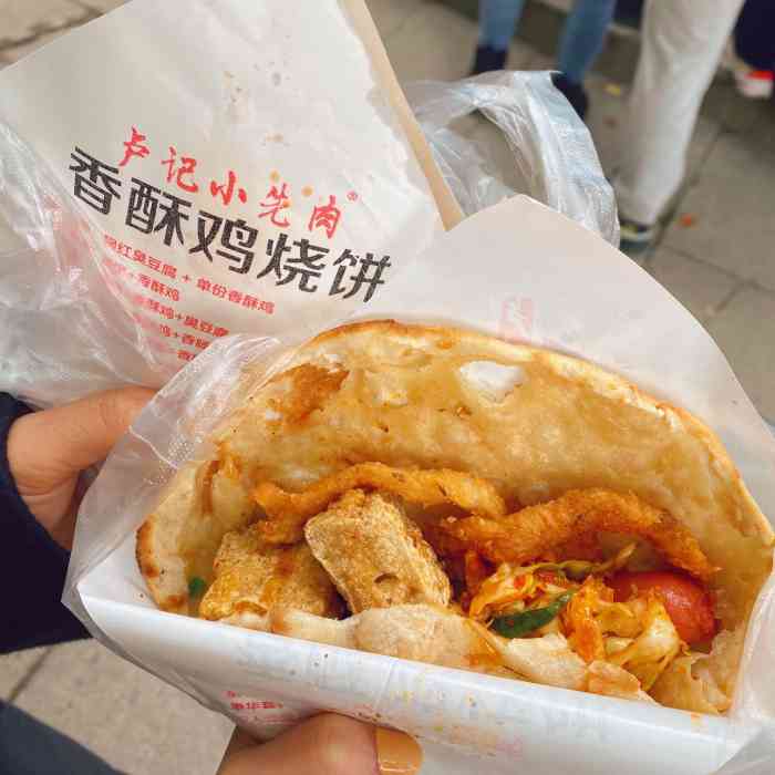 卢记小先肉香酥鸡烧饼