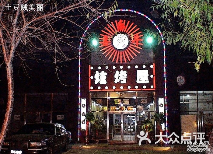 丹东人口有多少人口_丹东都有什么啤酒(3)