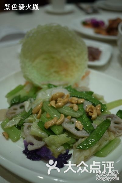 东海海鲜酒家菜品_金乐福海鲜酒家_荷塘海鲜酒家(3)