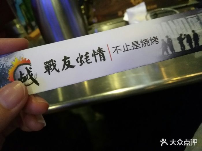 战友蚝情(嘉华店)图片 第73张