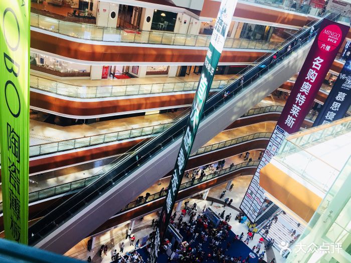 安华汇-图片-广州购物-大众点评网