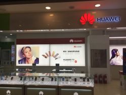 华为专卖地址,电话,营业时间(图)-北京