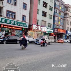 【肥仔烧鹅】电话,地址,价格,营业时间(图 东莞美食 大众点评网