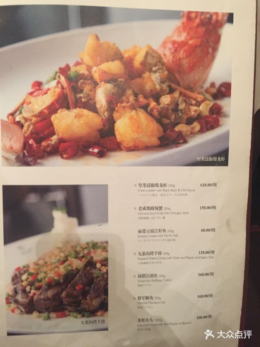 苏浙汇(南方友谊商城店)--价目表-菜单图片-上海美食