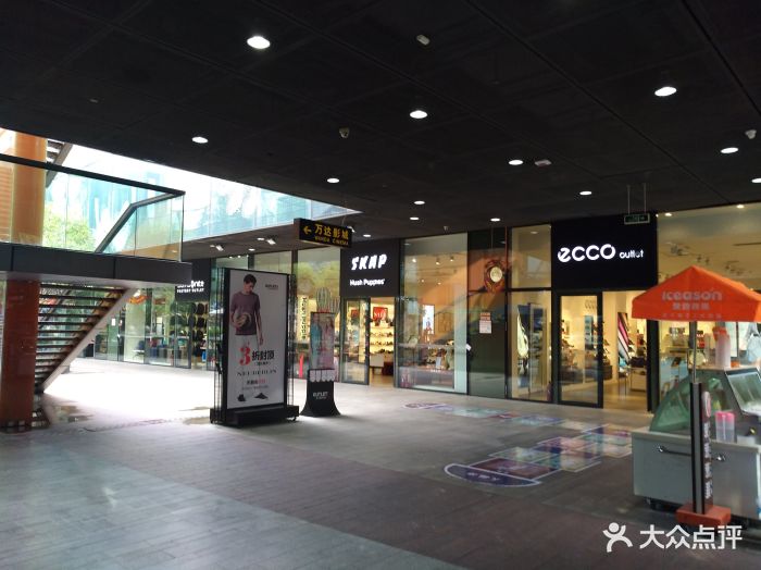砂之船奥特莱斯(解放东路店)-图片-杭州购物-大众点评