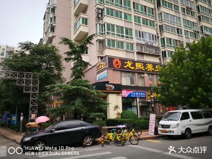 东方夏威夷温泉图片 - 第4张