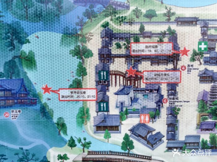 唐城影视基地图片 - 第101张