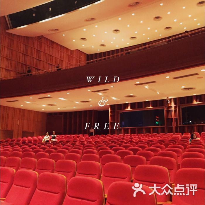 友谊剧院-图片-广州电影演出赛事-大众点评网