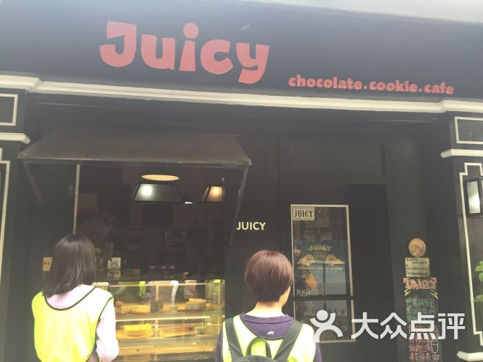 juicy纯手工饼干(鼓浪屿店)-图片-厦门美食-大众点评网