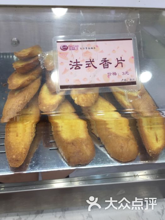 蛋糕王(潛陽店)