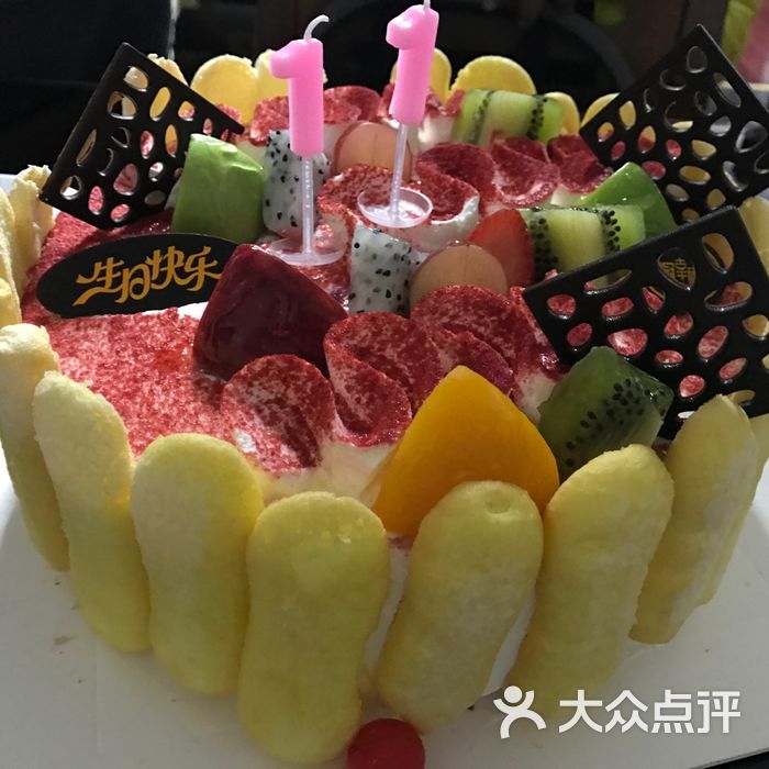 皇冠蛋糕