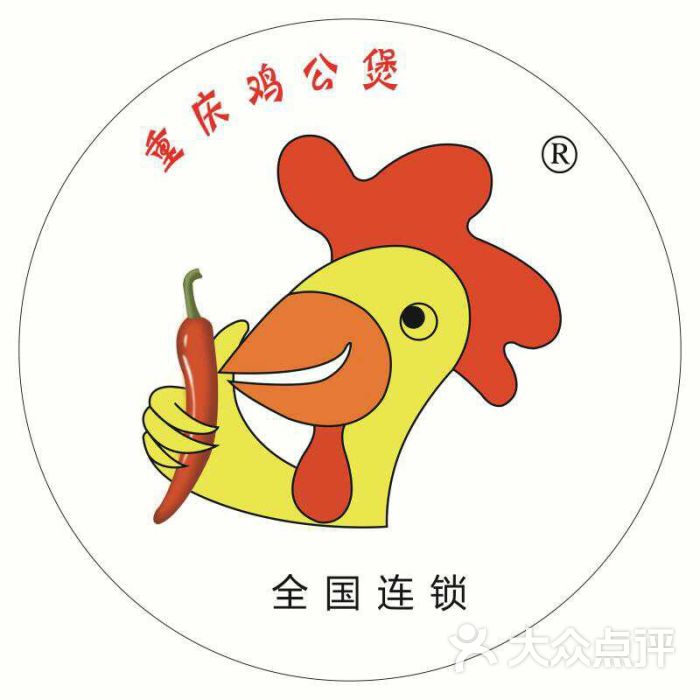 重庆鸡公煲(吉韩东门店)图片 - 第1张