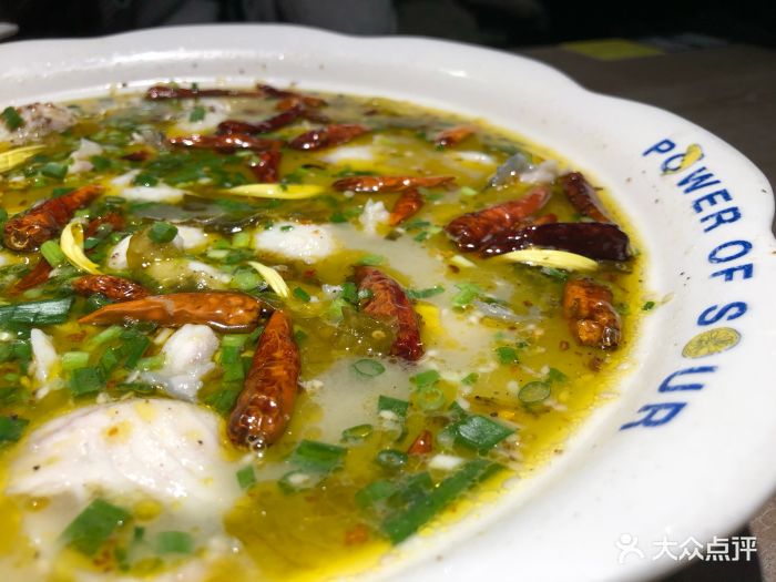 爱酸不吃醋功夫酸菜鱼(大悦城店)老坛酸菜鱼图片