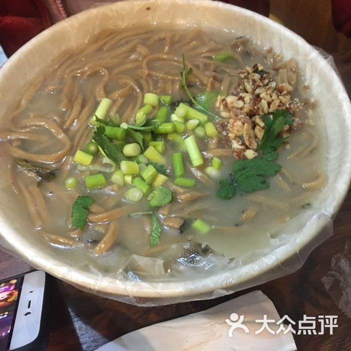 李记山野菜杂面条