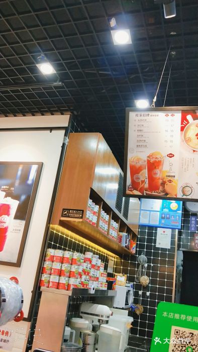 桂源铺港式奶茶(香港名都店)图片 - 第117张