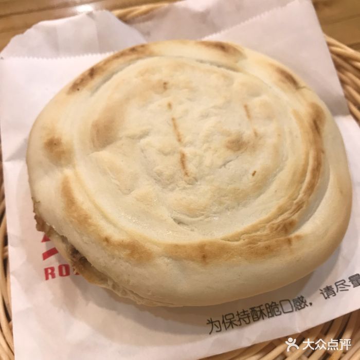 红腰鼓(宁山中路店)精瘦肉夹馍图片 - 第103张